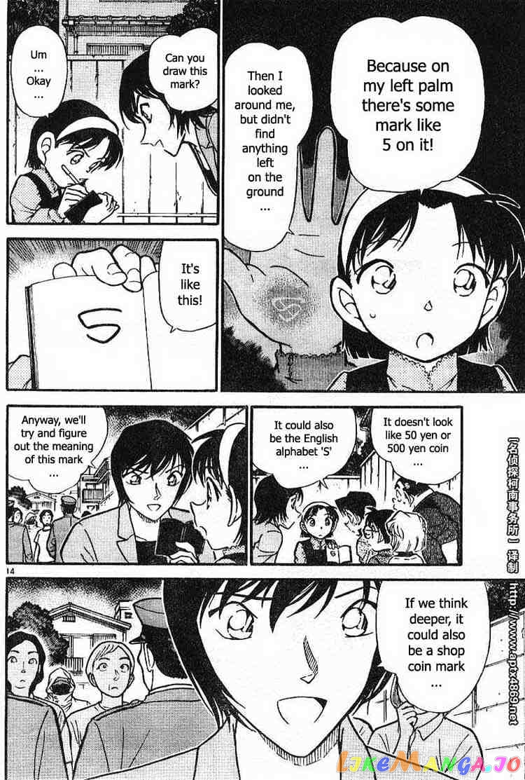 Detective Conan Chapter 435 - page 14