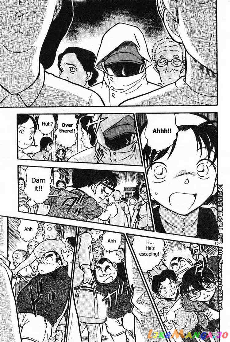 Detective Conan Chapter 435 - page 15