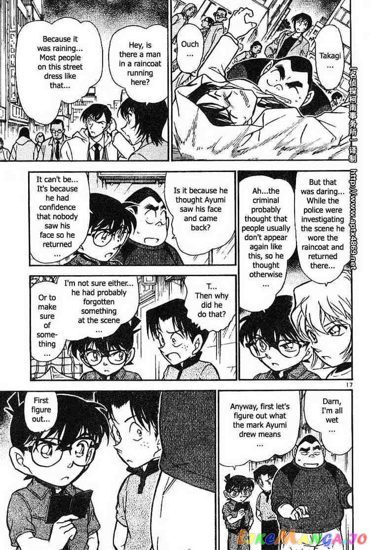 Detective Conan Chapter 435 - page 17