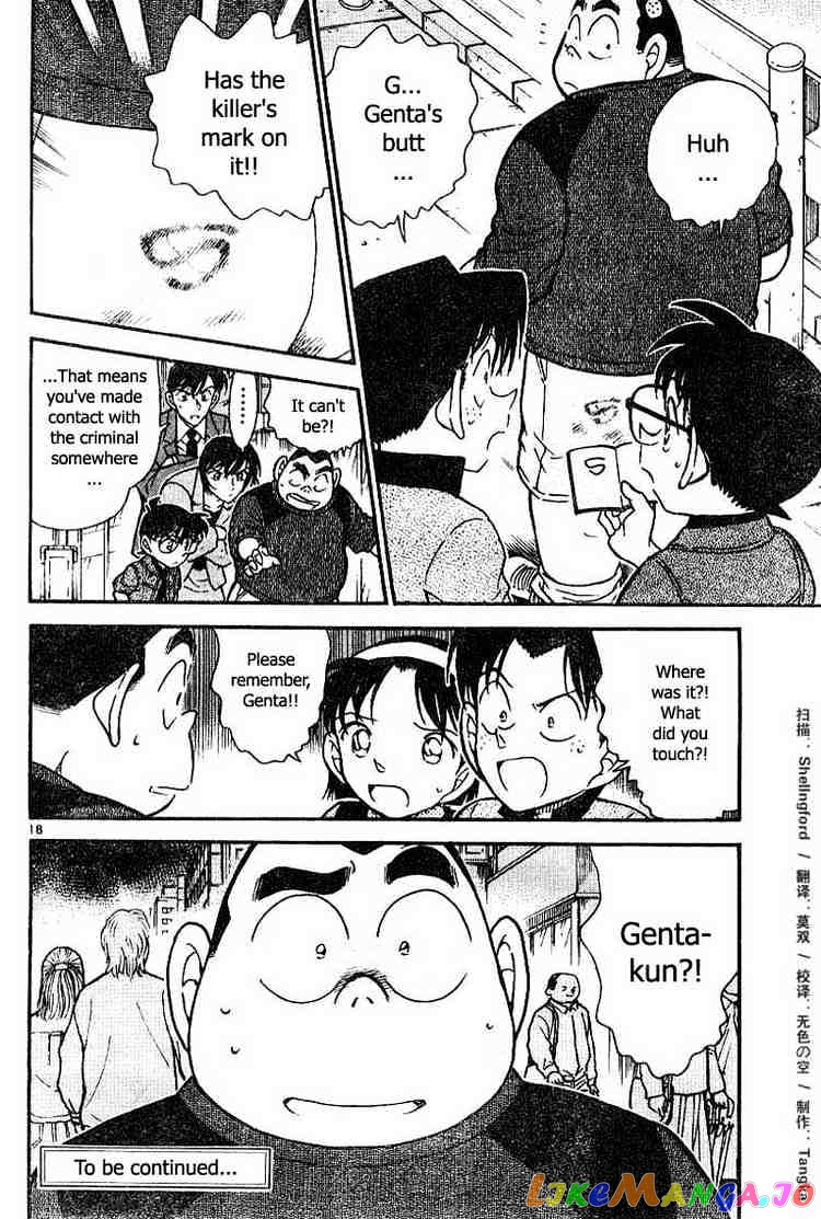 Detective Conan Chapter 435 - page 18