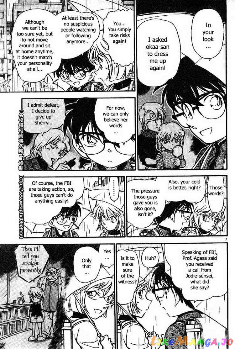 Detective Conan Chapter 435 - page 7