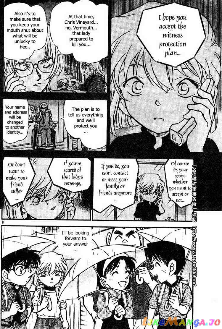 Detective Conan Chapter 435 - page 8