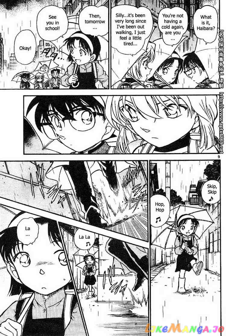 Detective Conan Chapter 435 - page 9