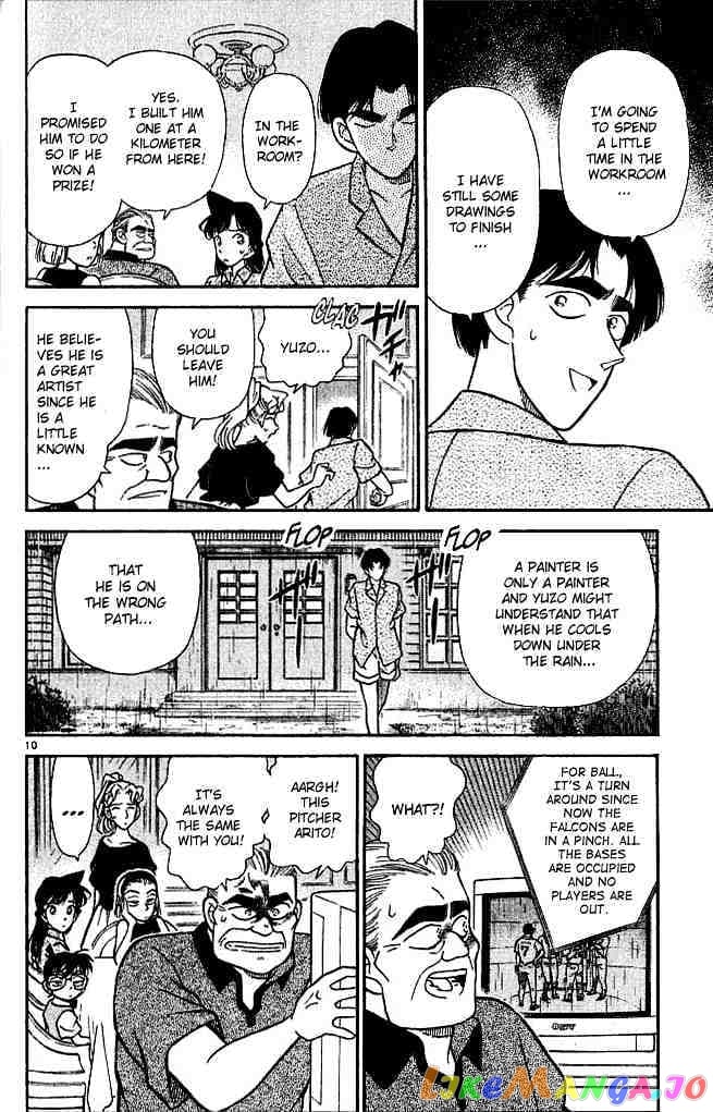 Detective Conan Chapter 122 - page 10