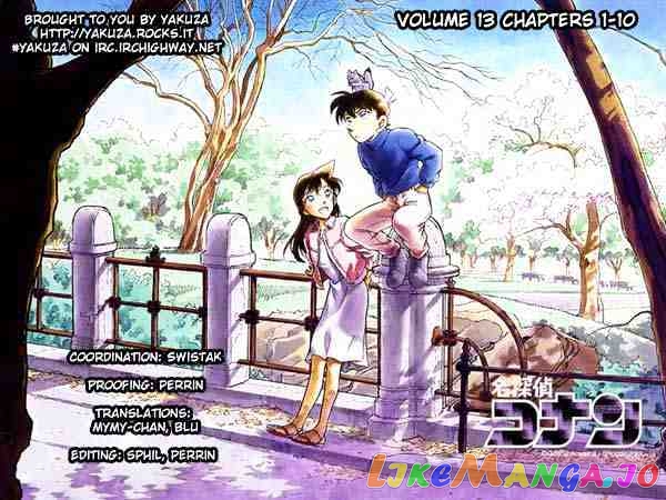 Detective Conan Chapter 122 - page 19