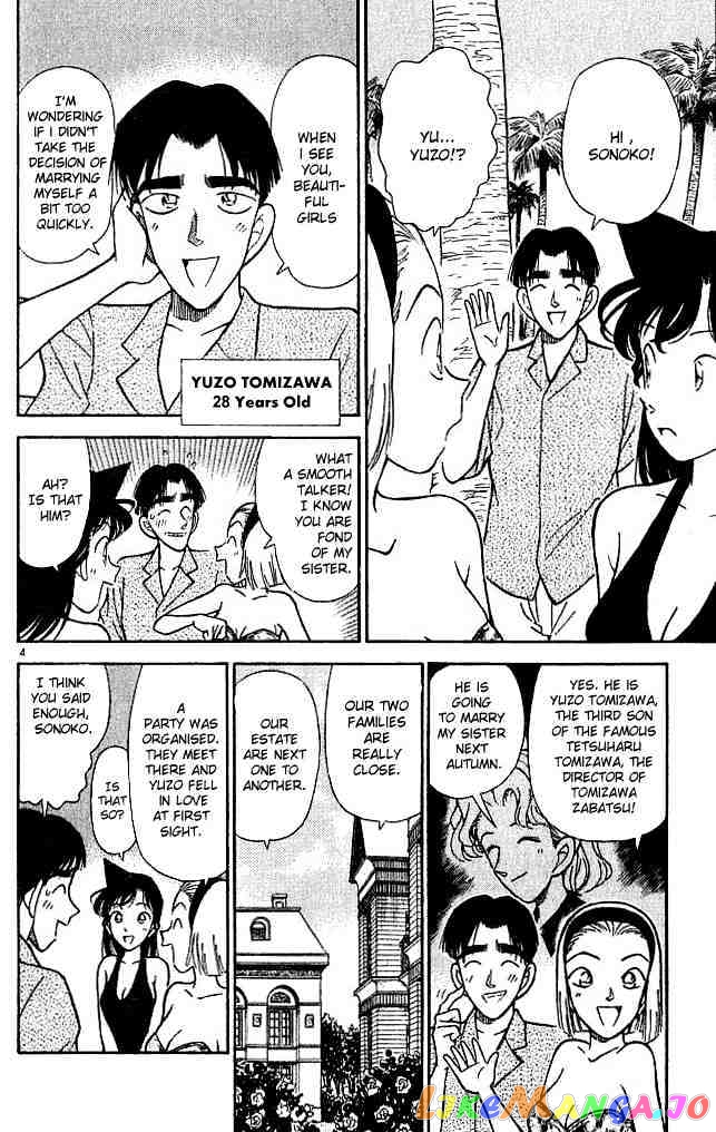 Detective Conan Chapter 122 - page 4