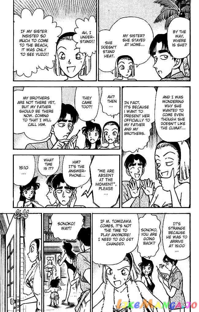 Detective Conan Chapter 122 - page 5