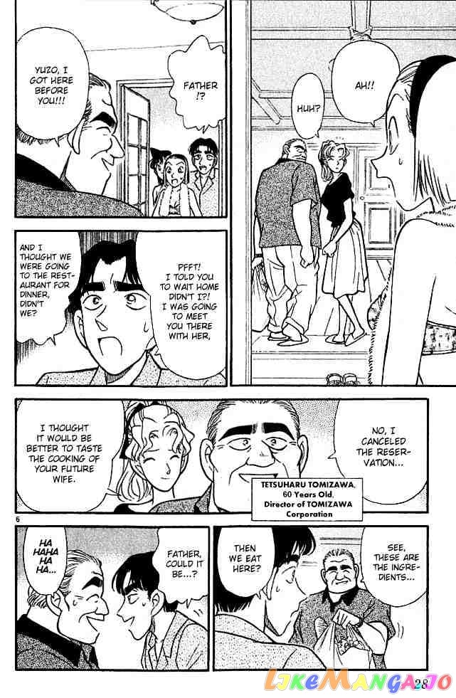 Detective Conan Chapter 122 - page 6