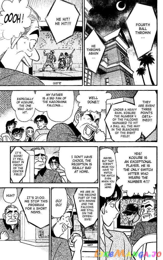 Detective Conan Chapter 122 - page 7