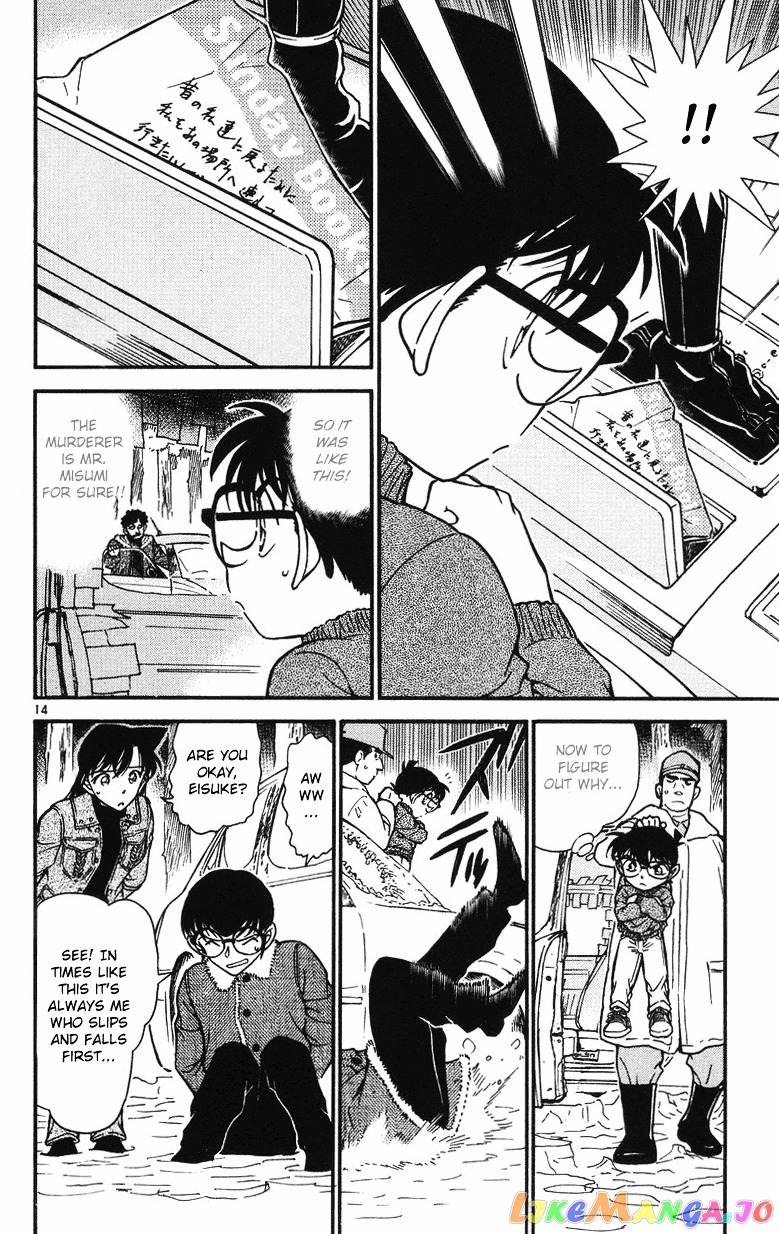 Detective Conan Chapter 509 - page 14