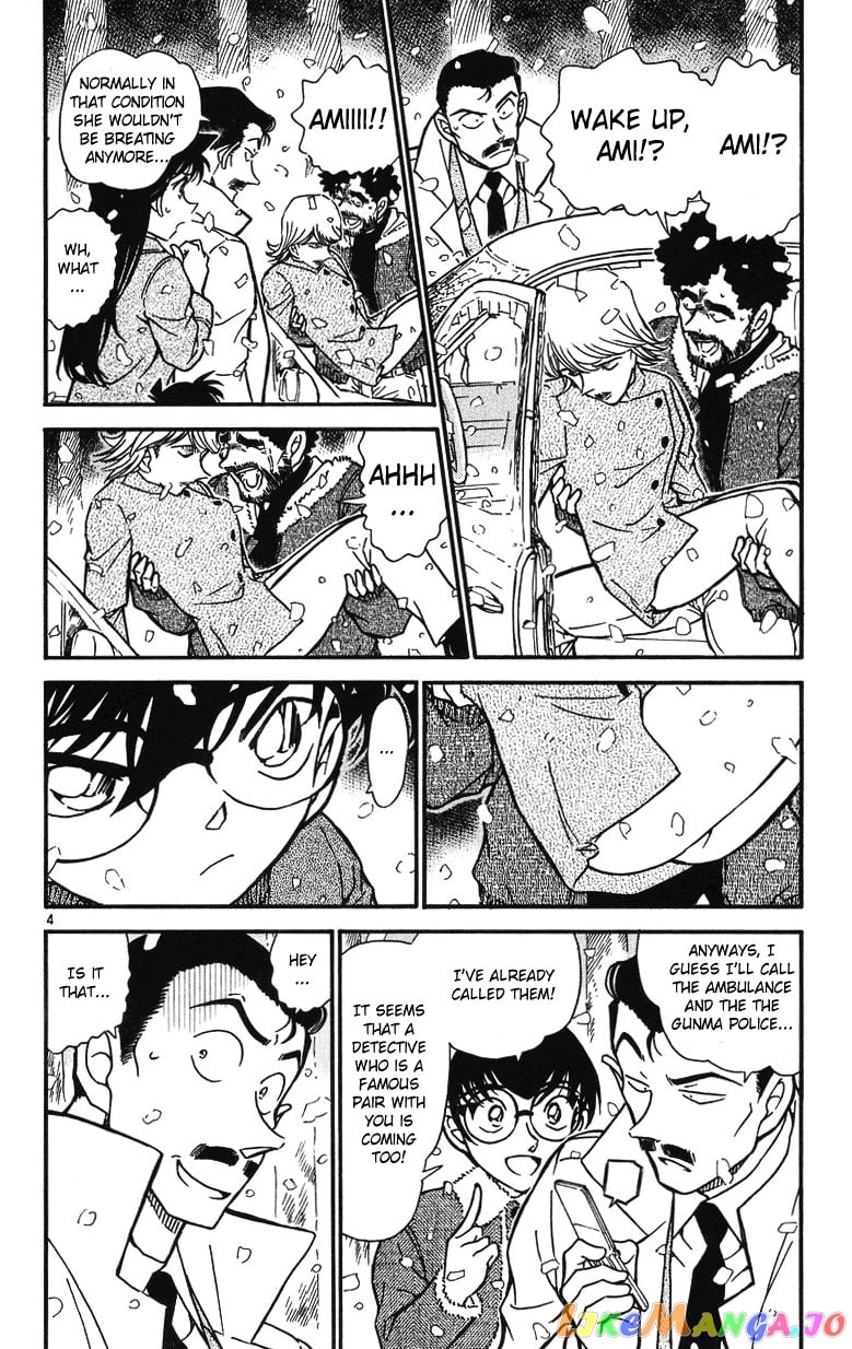 Detective Conan Chapter 509 - page 4