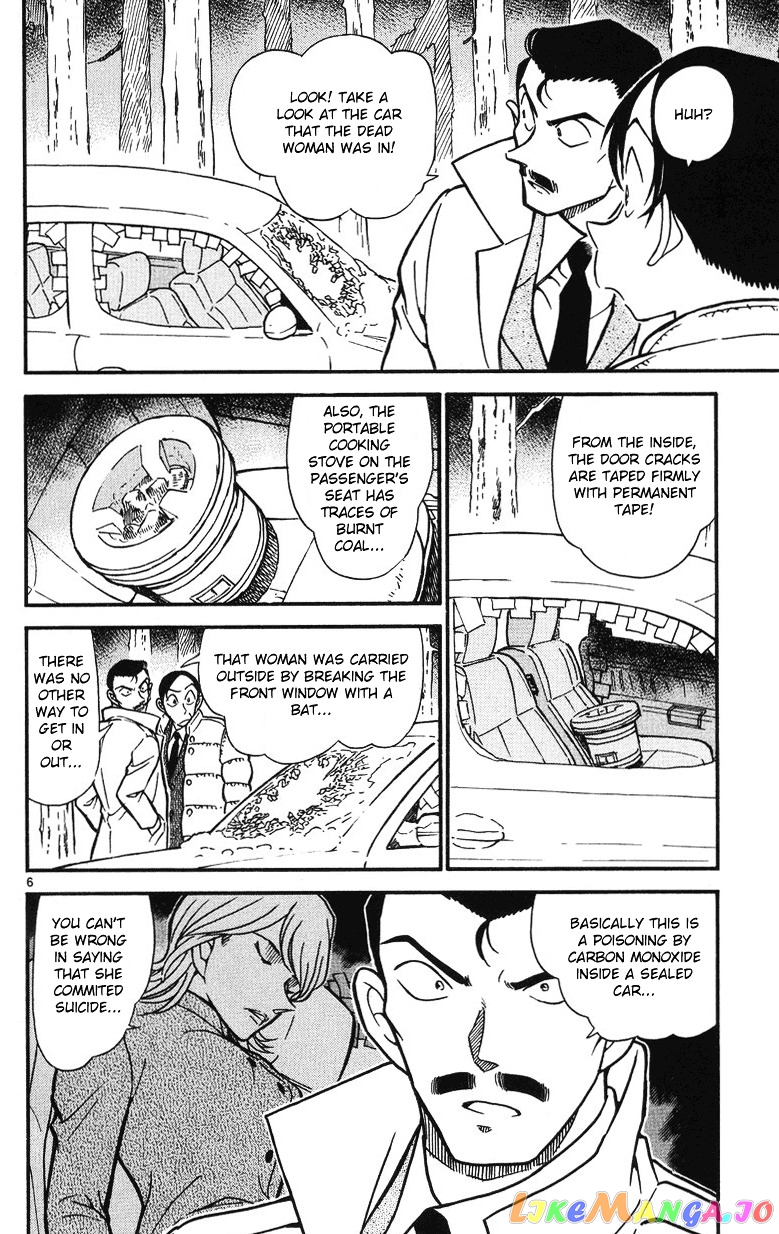 Detective Conan Chapter 509 - page 6