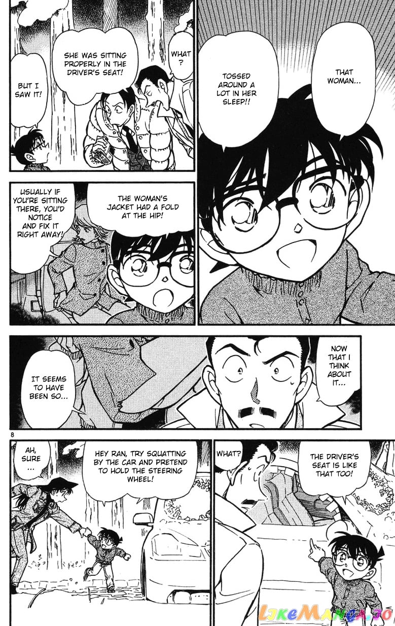 Detective Conan Chapter 509 - page 8