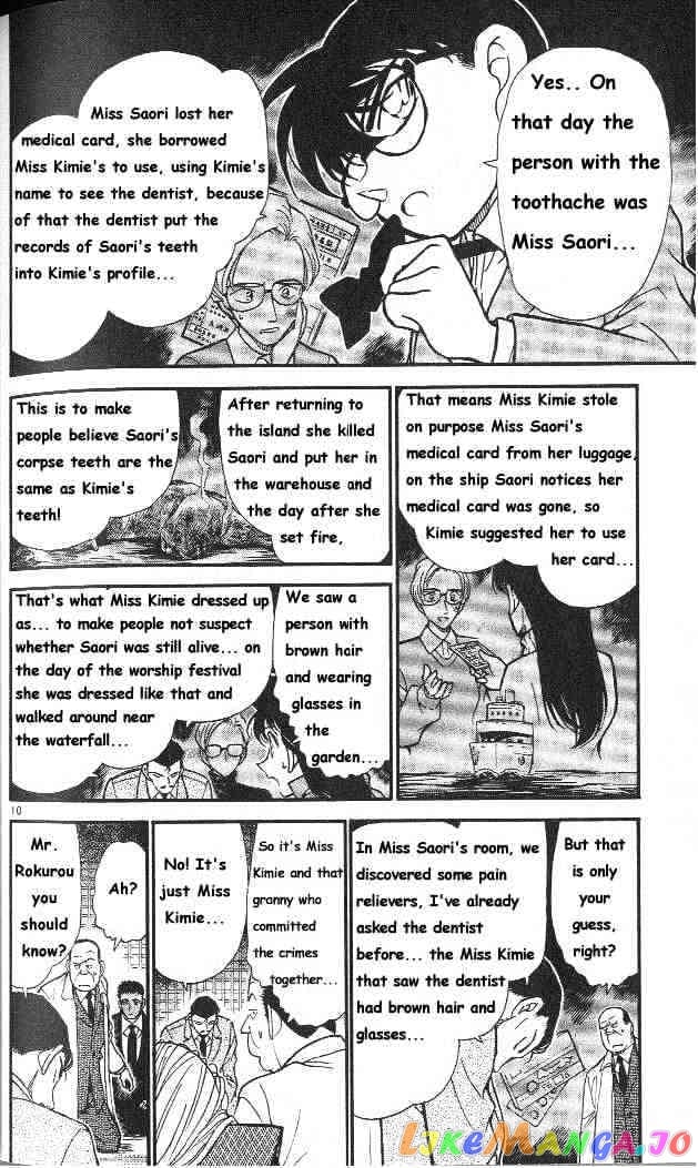 Detective Conan Chapter 283 - page 10