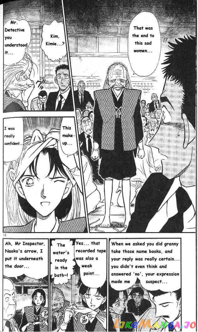 Detective Conan Chapter 283 - page 12