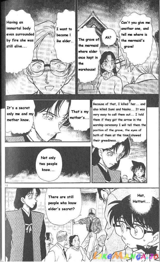 Detective Conan Chapter 283 - page 14