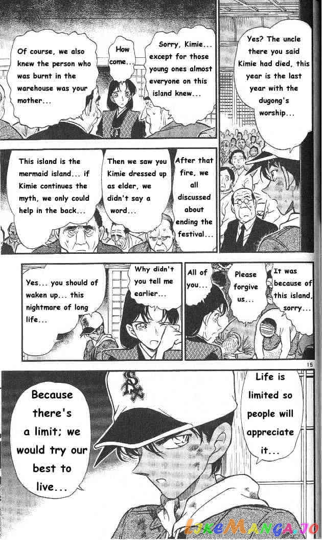 Detective Conan Chapter 283 - page 15