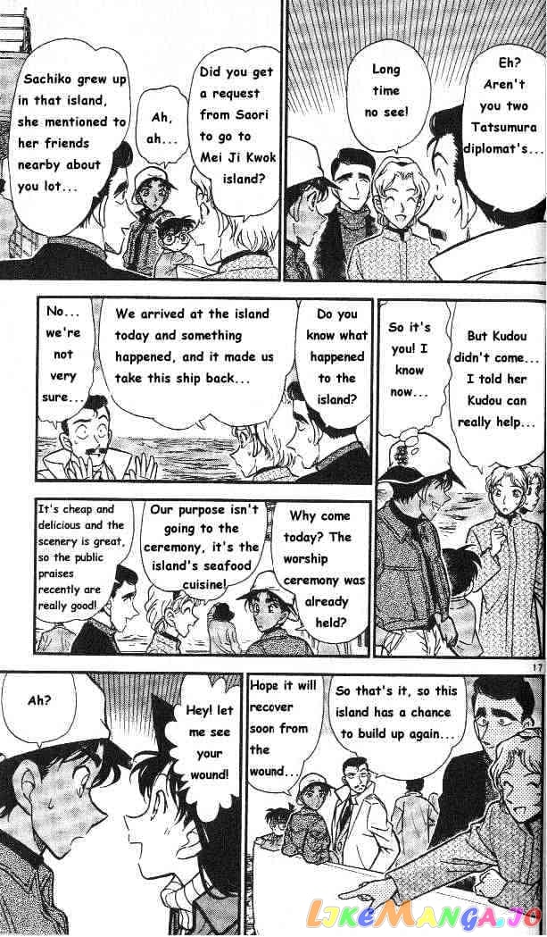 Detective Conan Chapter 283 - page 17