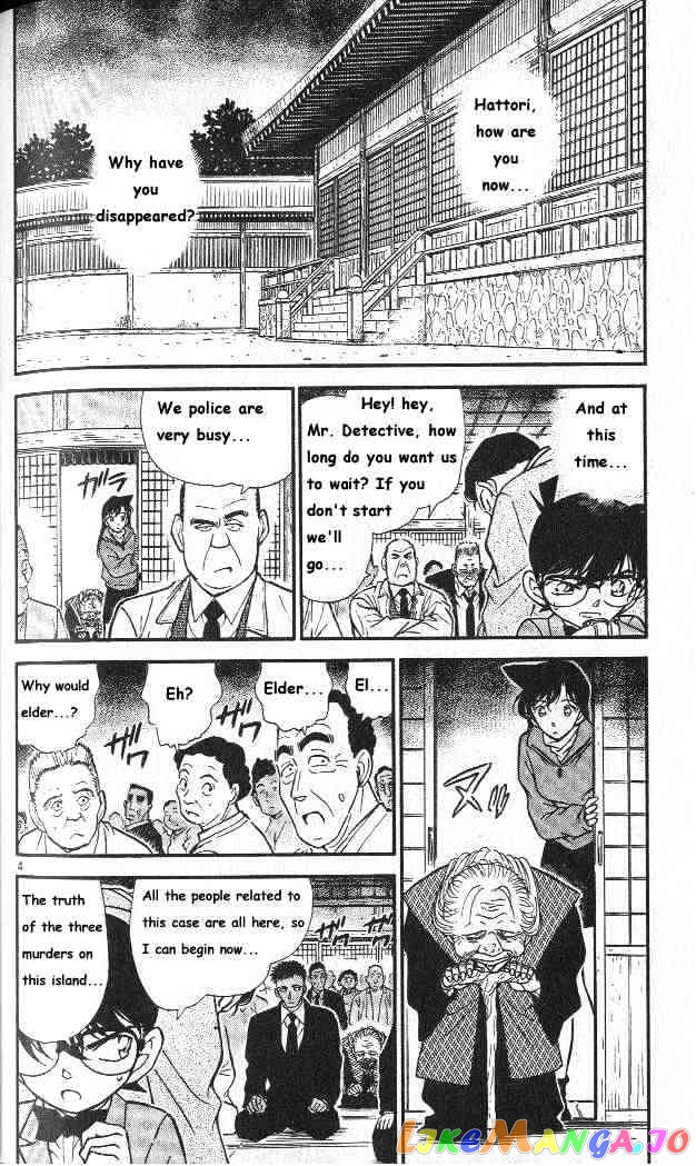 Detective Conan Chapter 283 - page 4