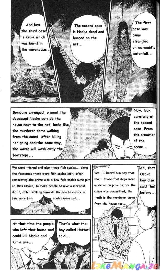 Detective Conan Chapter 283 - page 5