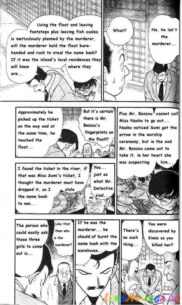 Detective Conan Chapter 283 - page 7