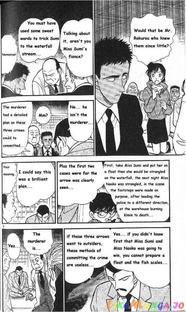 Detective Conan Chapter 283 - page 8