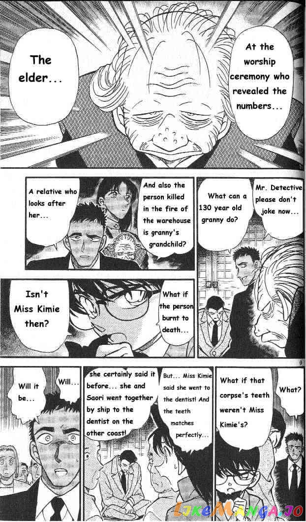 Detective Conan Chapter 283 - page 9