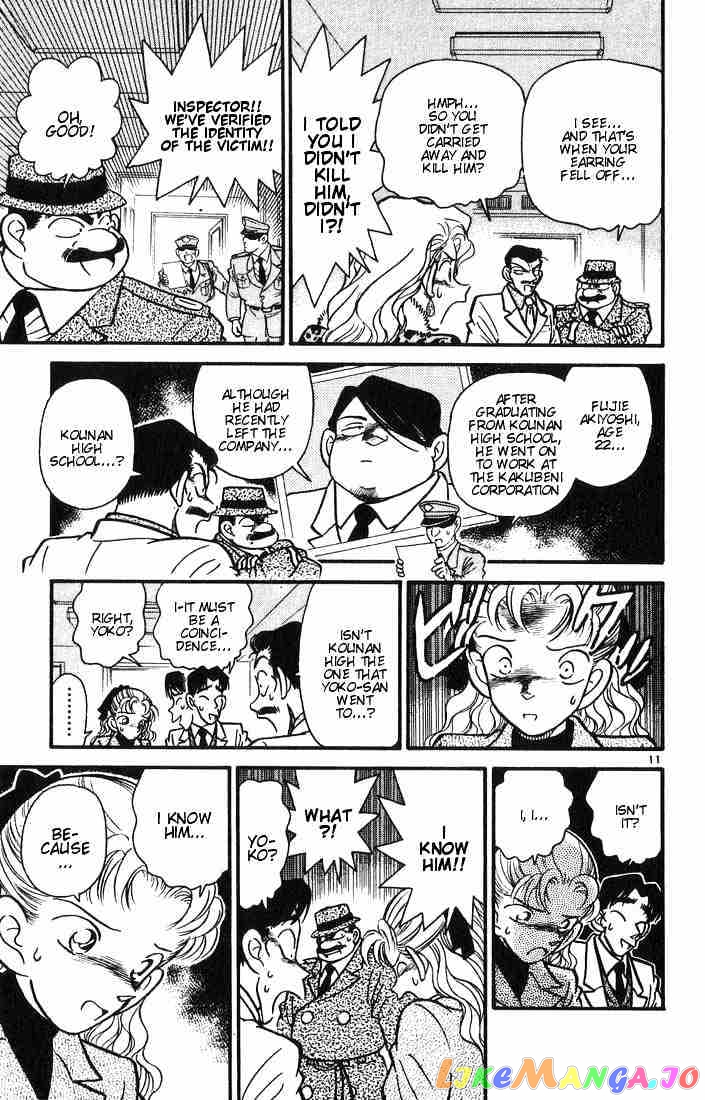 Detective Conan Chapter 8 - page 11