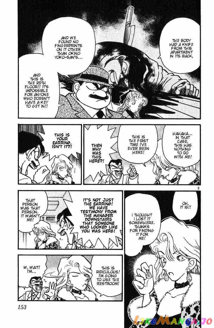 Detective Conan Chapter 8 - page 3