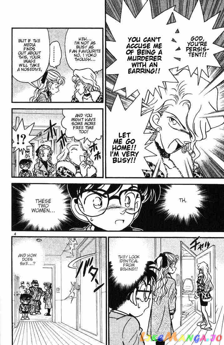 Detective Conan Chapter 8 - page 4