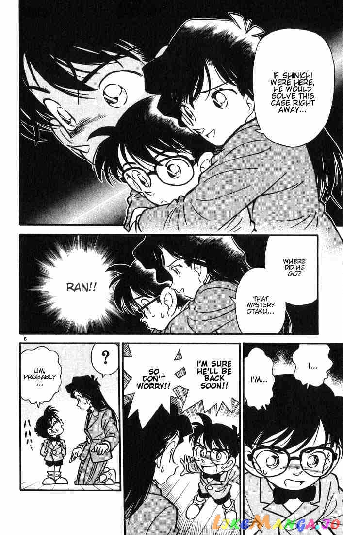 Detective Conan Chapter 8 - page 6