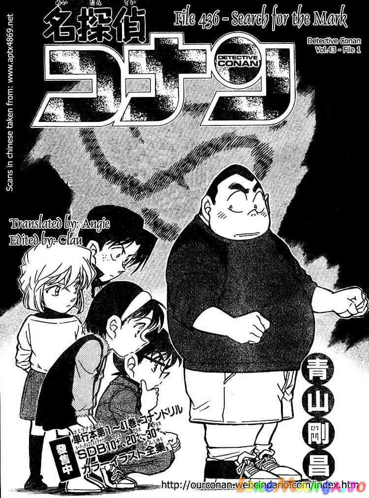 Detective Conan Chapter 436 - page 1