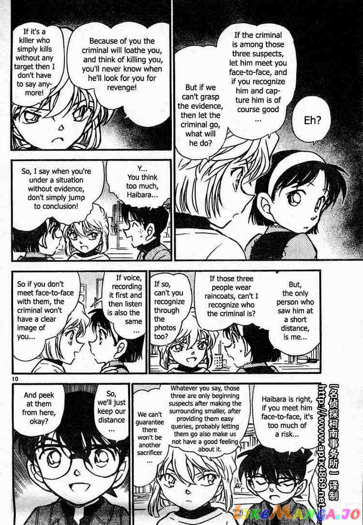 Detective Conan Chapter 436 - page 10