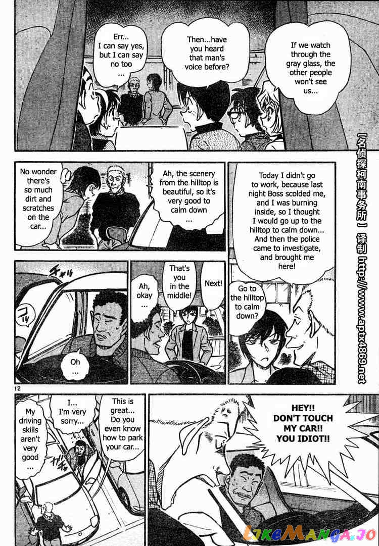 Detective Conan Chapter 436 - page 12