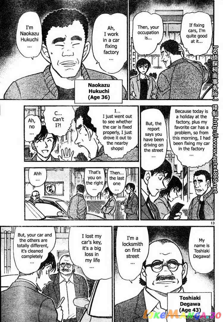 Detective Conan Chapter 436 - page 13