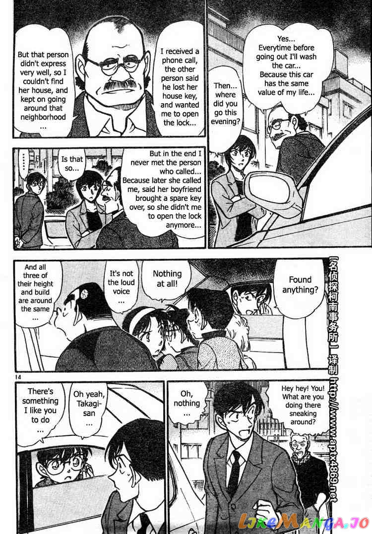 Detective Conan Chapter 436 - page 14