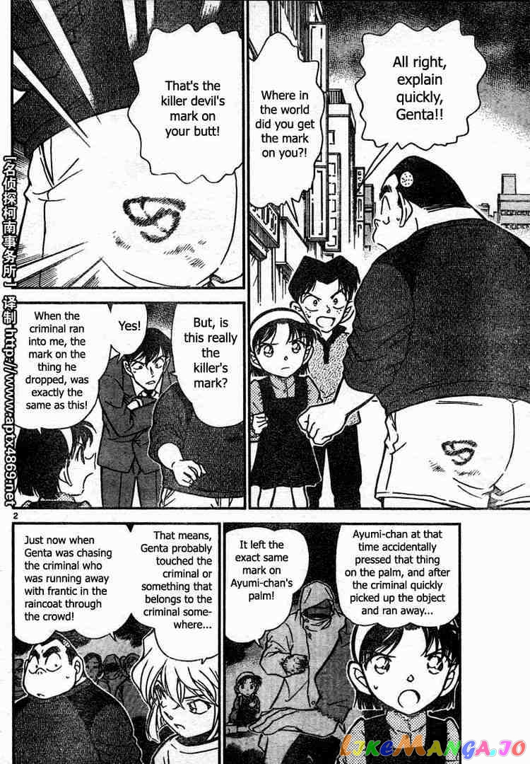 Detective Conan Chapter 436 - page 2