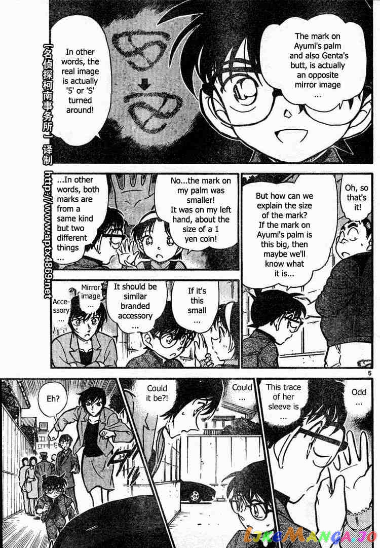 Detective Conan Chapter 436 - page 5