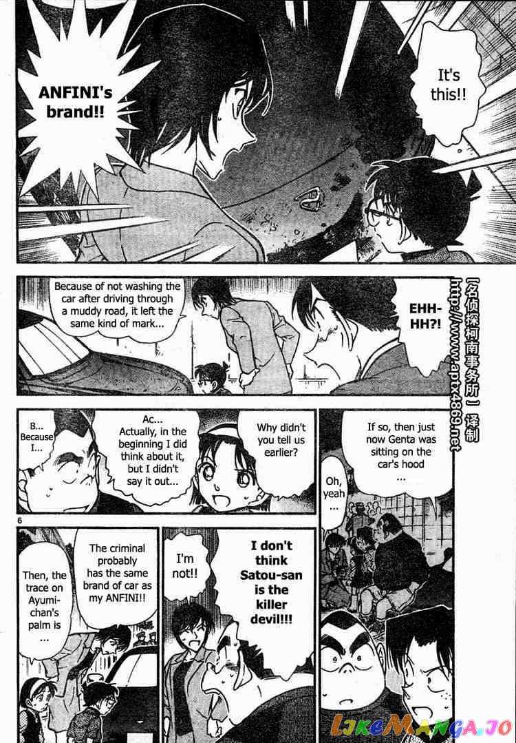 Detective Conan Chapter 436 - page 6