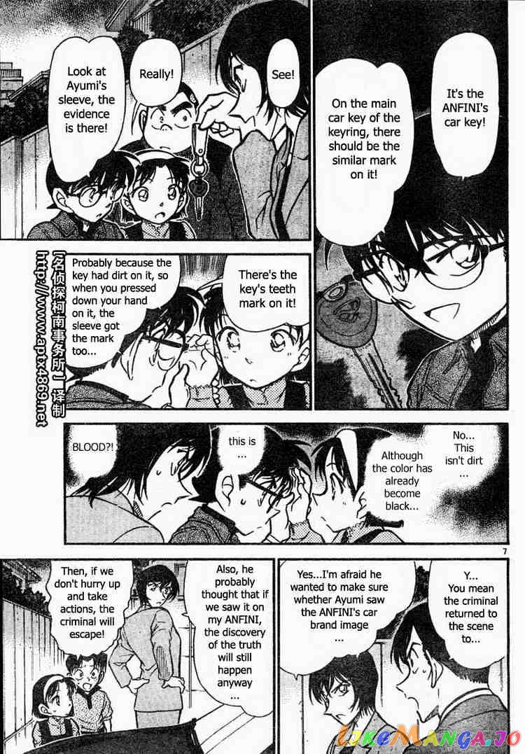 Detective Conan Chapter 436 - page 7