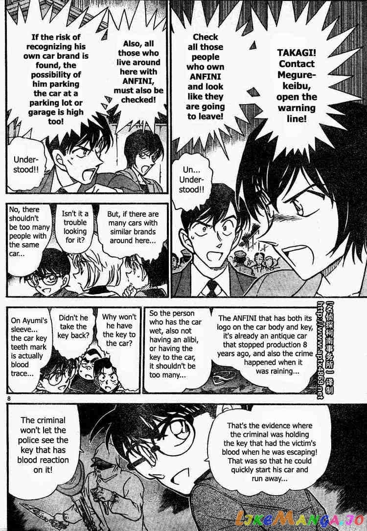 Detective Conan Chapter 436 - page 8