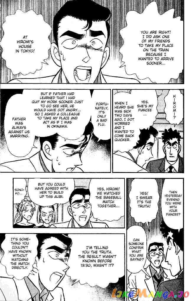 Detective Conan Chapter 123 - page 11