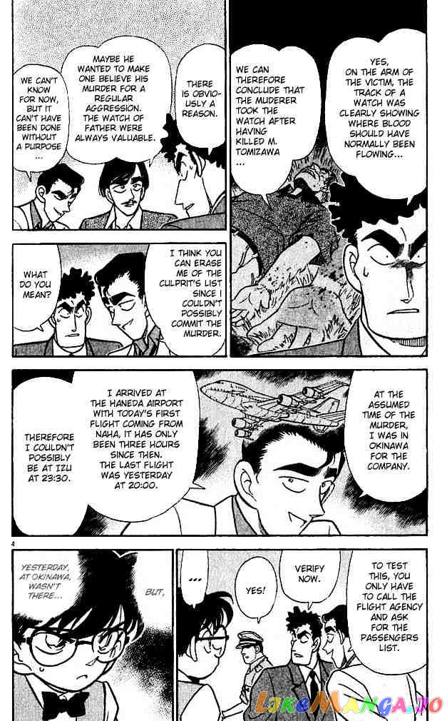 Detective Conan Chapter 123 - page 4