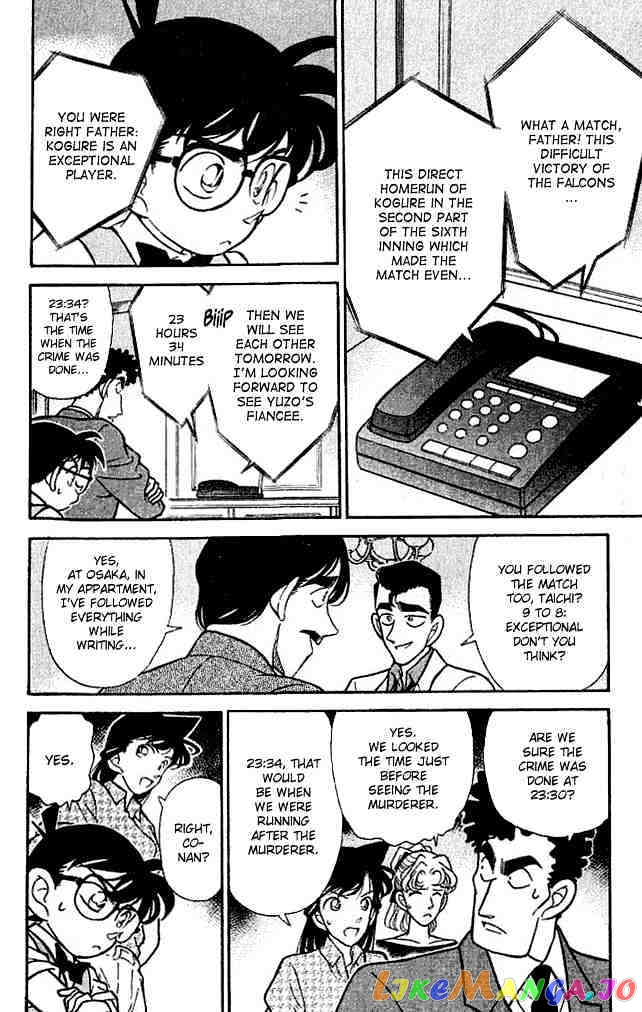 Detective Conan Chapter 123 - page 6