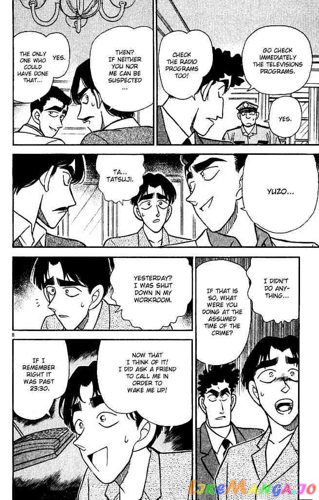 Detective Conan Chapter 123 - page 8