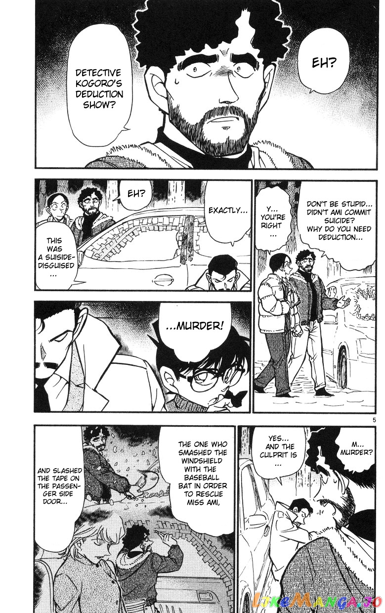 Detective Conan Chapter 510 - page 5