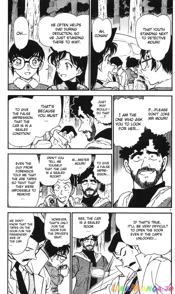 Detective Conan Chapter 510 - page 7