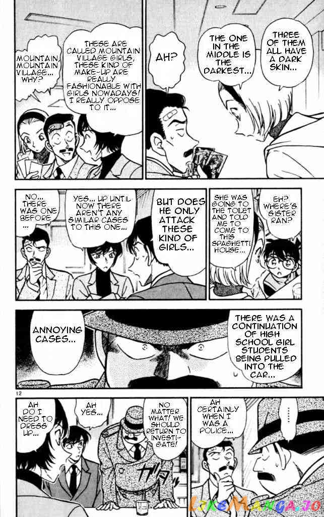 Detective Conan Chapter 284 - page 12