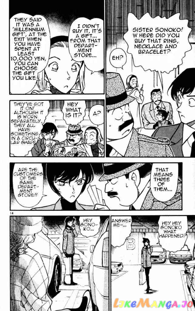 Detective Conan Chapter 284 - page 14