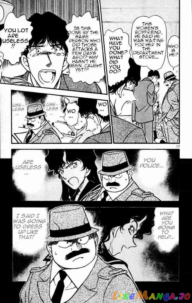 Detective Conan Chapter 284 - page 17